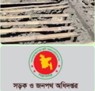 বাসাইল